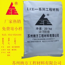 LEE-T型[消光粉]產品